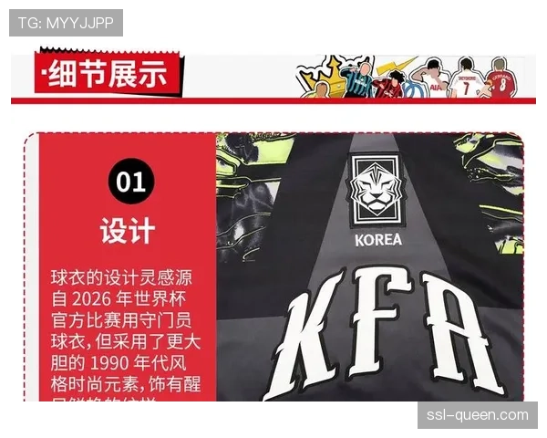 耐克发布多支世界杯参赛队主场球衣 耐克发布多支世界杯参赛队主场球衣