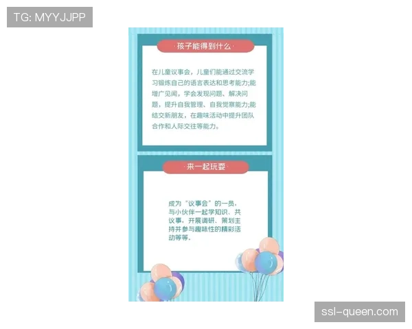 西甲基金会开展社区活动，邀请儿童参与“定位球物理原理”趣味课堂